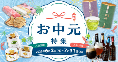 【お中元ギフト】 美抹茶 どらやき5個入 ≪7月1日～8月15日の期間に発送≫ どら焼き どら焼き 抹茶どら焼き 和菓子 009-12-C