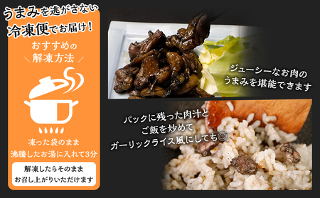 【宮崎名物】やわらか若鶏もも炭火焼　50g×20袋 国産鶏 手焼き