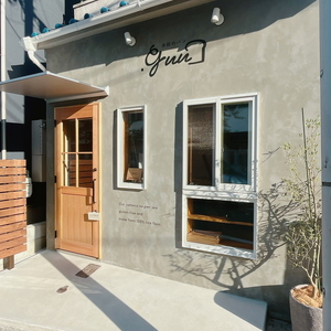 手作りグルテンフリー！お米で作った豚まん12個セット