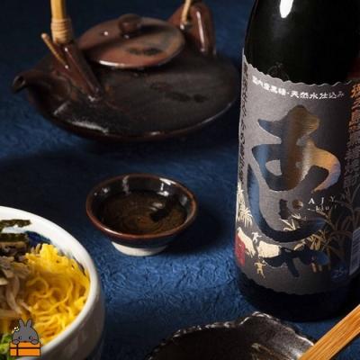 ふるさと納税 徳之島町 奄美本格黒糖焼酎　限定あまんゆ×あじゃ黒(1.8L×2本) |  | 03