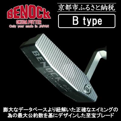 ふるさと納税 京都市 【ベノック】エスペードシリーズ「B type」|ゴルフ ゴルフ用品 ゴルフアイテム ゴルフクラブ