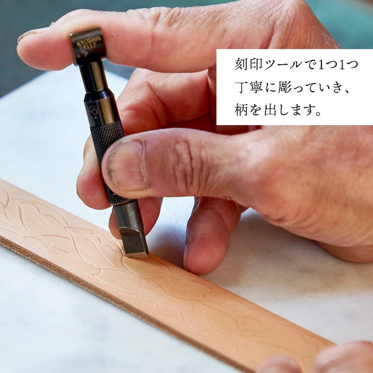 【数量限定】牛革ベルト （花柄・焦茶かすれ染め） 【太さ30mm / 厚さ3.7mm / Lサイズ(130cm)】 牛革 牛 革 皮 ベルト 手作り ハンドメイド 花柄 [BE021ya-L]