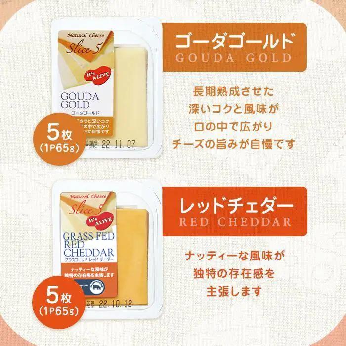 4種類のスライスチーズセット（計80枚）チーズ