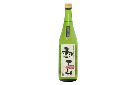 「泡雲」スパークリング純米酒 750ml・美波太平洋 純米吟醸 720ml セット