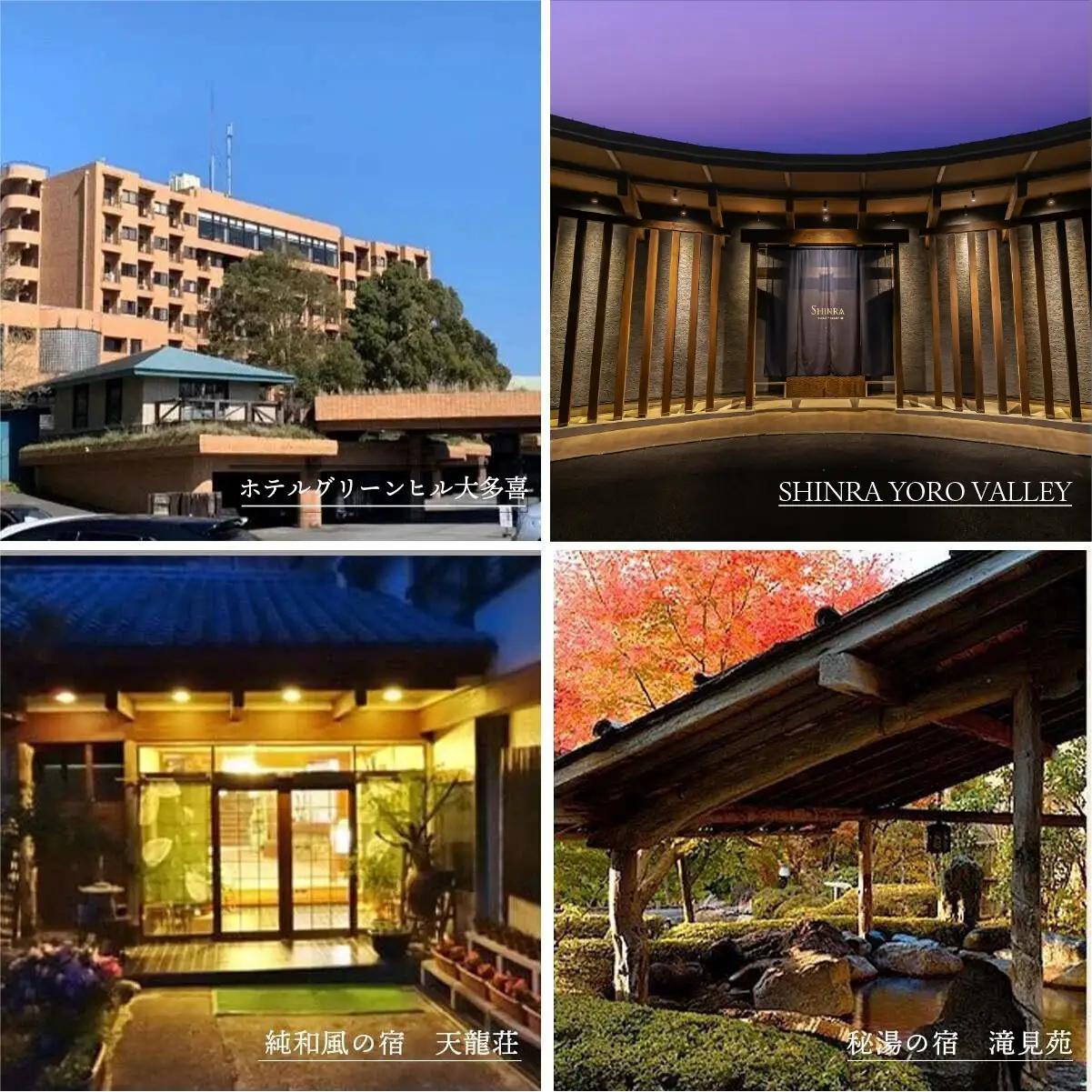 W04008 大多喜町内宿泊利用券6000円分 2枚/ 旅館でゆっくり宿泊利用券 千葉県宿泊利用券 ふるさと納税宿泊利用券