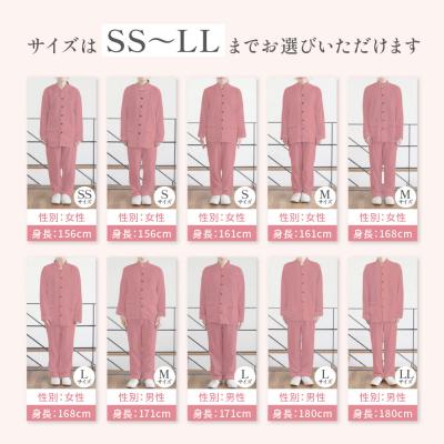 ふるさと納税 京都市 【大東寝具】京和晒綿紗 ガーゼパジャマ 2重合わせ 草木染め≪さんごSS≫ 男女兼用 |  | 02