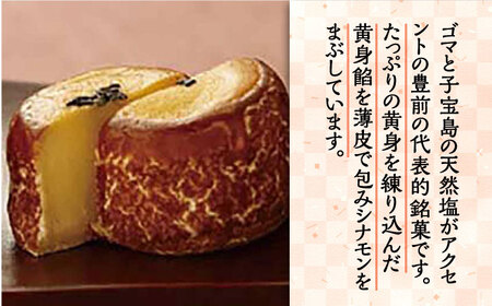 【全3回定期便】【進物箱】くぼての里 10個入り 《豊前市》【武蔵屋】お中元 ギフト 贈り物 和菓子 饅頭 [VBU032]