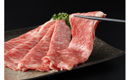 数量限定！佐賀牛すき焼き・しゃぶしゃぶ盛り合わせ 600g 【06ff-0017】