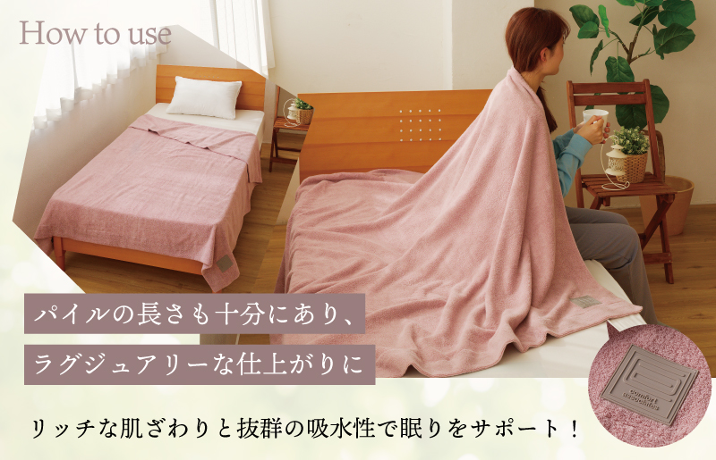 世界最高峰のタオルケット nei ラージサイズ（ピンク）【ホテル仕様 上質 厚手 吸水性 たおる ギフト 国産 掛布団 寝具にも】 099H3227