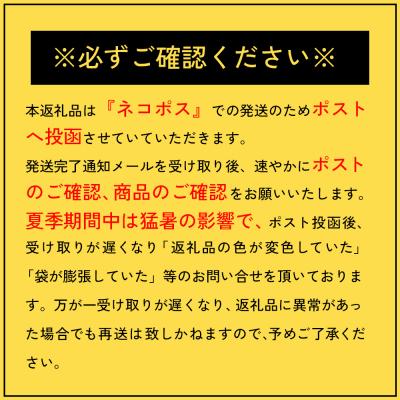 ふるさと納税 恵庭市 【定期便:全3回】オルソンおむすび専門店のチーズおかか45g×4袋【040037】 |  | 01