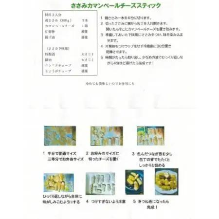 雪印メグミルク大樹工場製造「香りをはさんだカマンベールチーズ大樹物語」20個セット【配送不可地域：離島】【1735320】