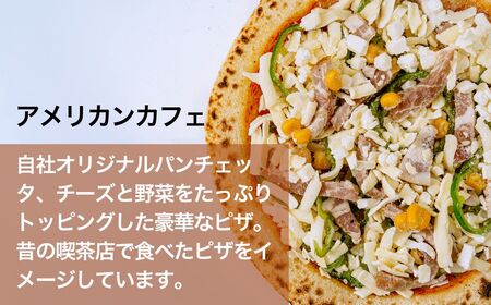 生地に感動 ごほうび ピザ 5枚セット マルゲリータ アメリカンカフェ クワトロフォルマッジ マリナーラ 照り焼きチキン｜ 埼玉県 久喜市 田中製麺 ピザ 製麺会社 冷凍 時短 もちもち 製麺 小麦 