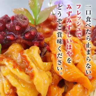 宮城県産 むきほや 1kg （100g×10）ほや 海鞘 お刺身 小分け 石巻市