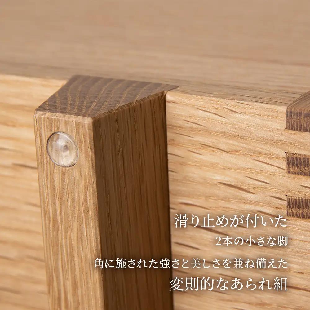 色樹 A4-D3（W) ナラ材 ■工房アームズ■