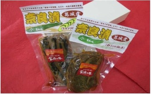 
奈良漬 白うり きゅうり 各400g ／ 當麻の家 逸品 酒粕使用 粕漬け 漬物 奈良県 葛城市 道の駅
