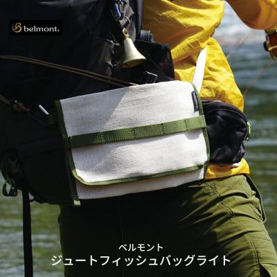 ふるさと納税 三条市 [ベルモント] ジュートフィッシュバッグライト クリール フィッシング用品【015S051】