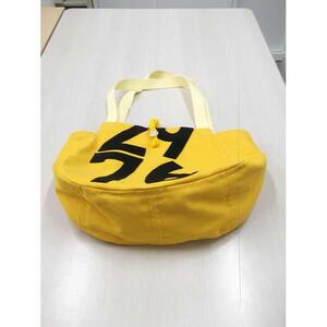 【競走馬調教用ゼッケン使用：ゼッケンバッグ】　トートバッグＬ【3-黄色ゼッケン×黒文字】