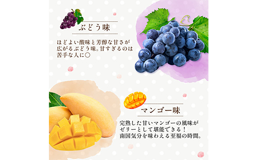 下仁田の蒟蒻ゼリーアソート（ぶどう・もも・りんご・マンゴー）　27粒（4種）×7袋 こんにゃく コンニャク こんにゃくゼリー ぶどう もも りんご マンゴー ゼリー 個包装 こんにゃく コンニャク F