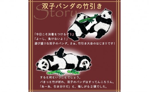 おはなし靴下 ギフトボックス 双子のパンダ レディース アイボリー