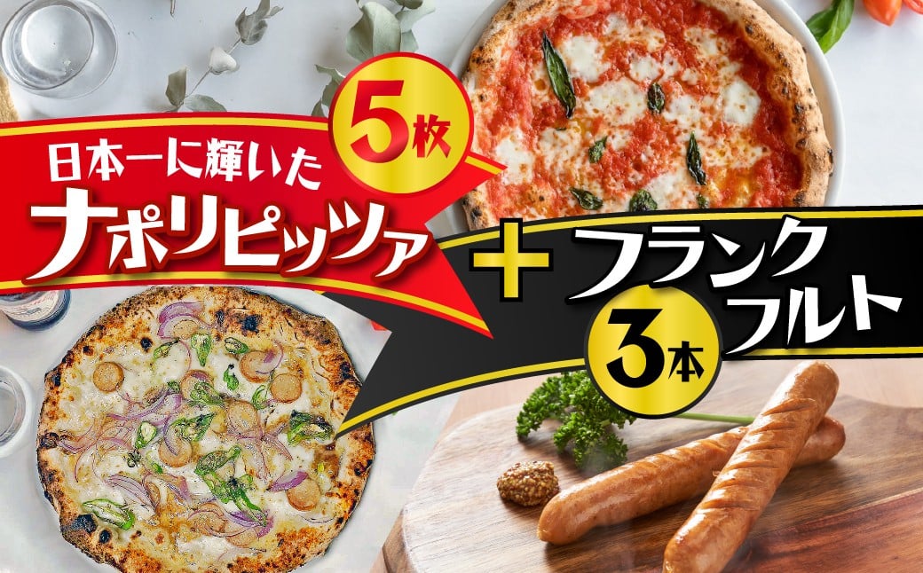 
            PizzeeriGONZAオススメピザ 4枚＋けいちゃんカンパニーコラボ鶏ちゃんPizza 1枚と鶏ちゃんフランク3本入×1P 大きさ選べる ピッツァ ピザ / 食品 惣菜 洋風惣菜 ピザ 25000円 35000円
          