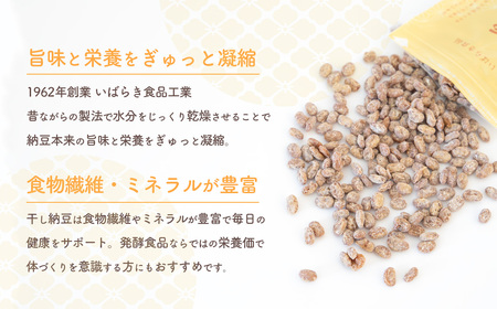 元祖干し納豆 伝承造り 固干し仕上げ 合計6袋 600g ほし納豆