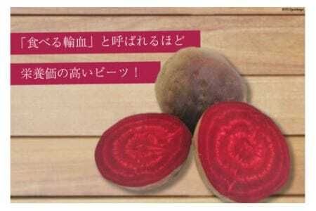 野菜 ビーツ レトルト 200g 6袋 計1.2kg