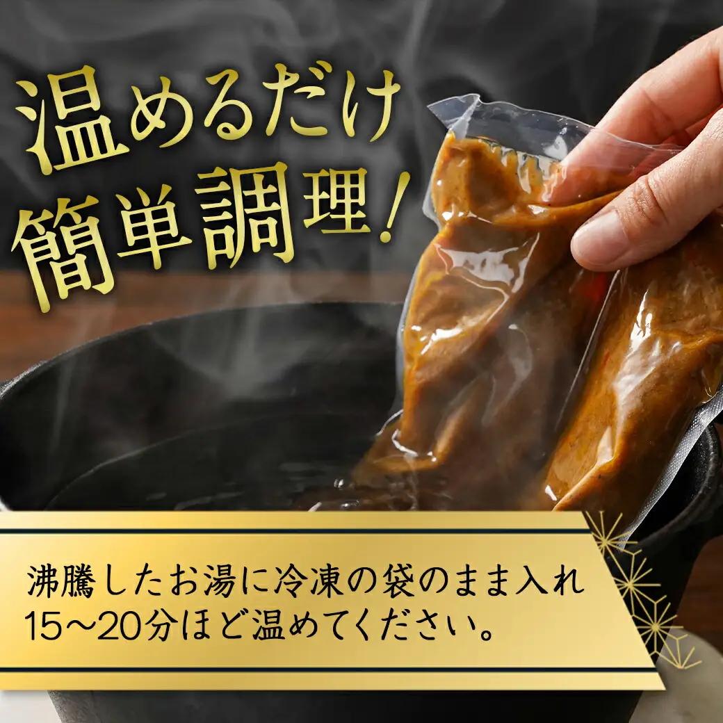 絶品!焼き肉屋の宮崎牛キーマカレー(中辛)〔AA-7707〕_(都城市) 宮崎牛キーマカレー 中辛 200g×2パック 宮崎牛 湯せん