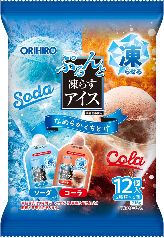 
                  【25185】期間数量限定≪オリヒロ≫ぷるんと凍らすアイス　ソーダ＋コーラ12袋
                