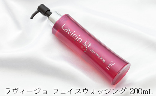 
[№5784-0587]ラヴィージョ　フェイスウォッシング　200ｍL
