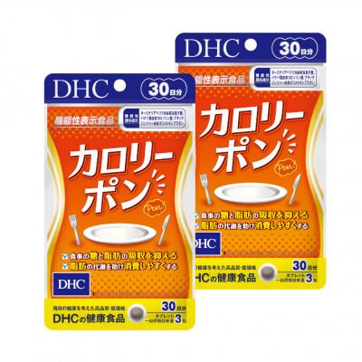 ふるさと納税 鳥栖市 DHC カロリーポン 30日分【機能性表示食品】 2個セット(60日分)(鳥栖市)