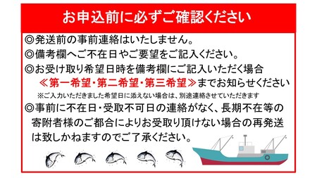 No.1012-1 ふる里館 カンパチブロック・カマセット　1ケース