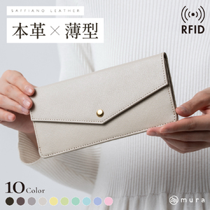 本革 レディース 長財布 サンドベージュ MURA｜長財布