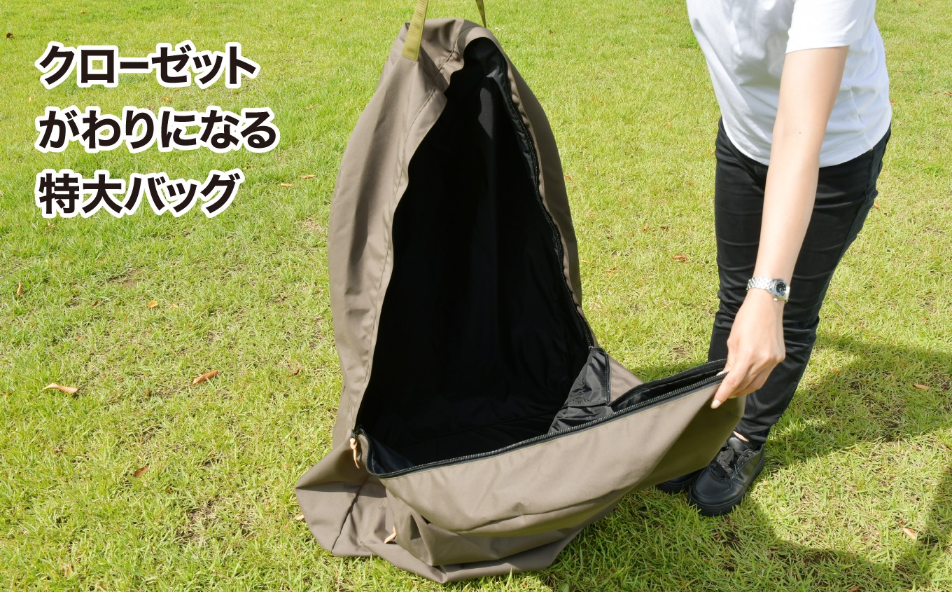 衣替えしたあとの衣類の収納や、布団の収納に最適で、クローゼットがわりに使えます。