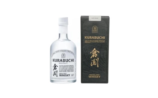 【24055】牧野酒造がつくる地ウイスキー「倉渕－ニューメイク－」