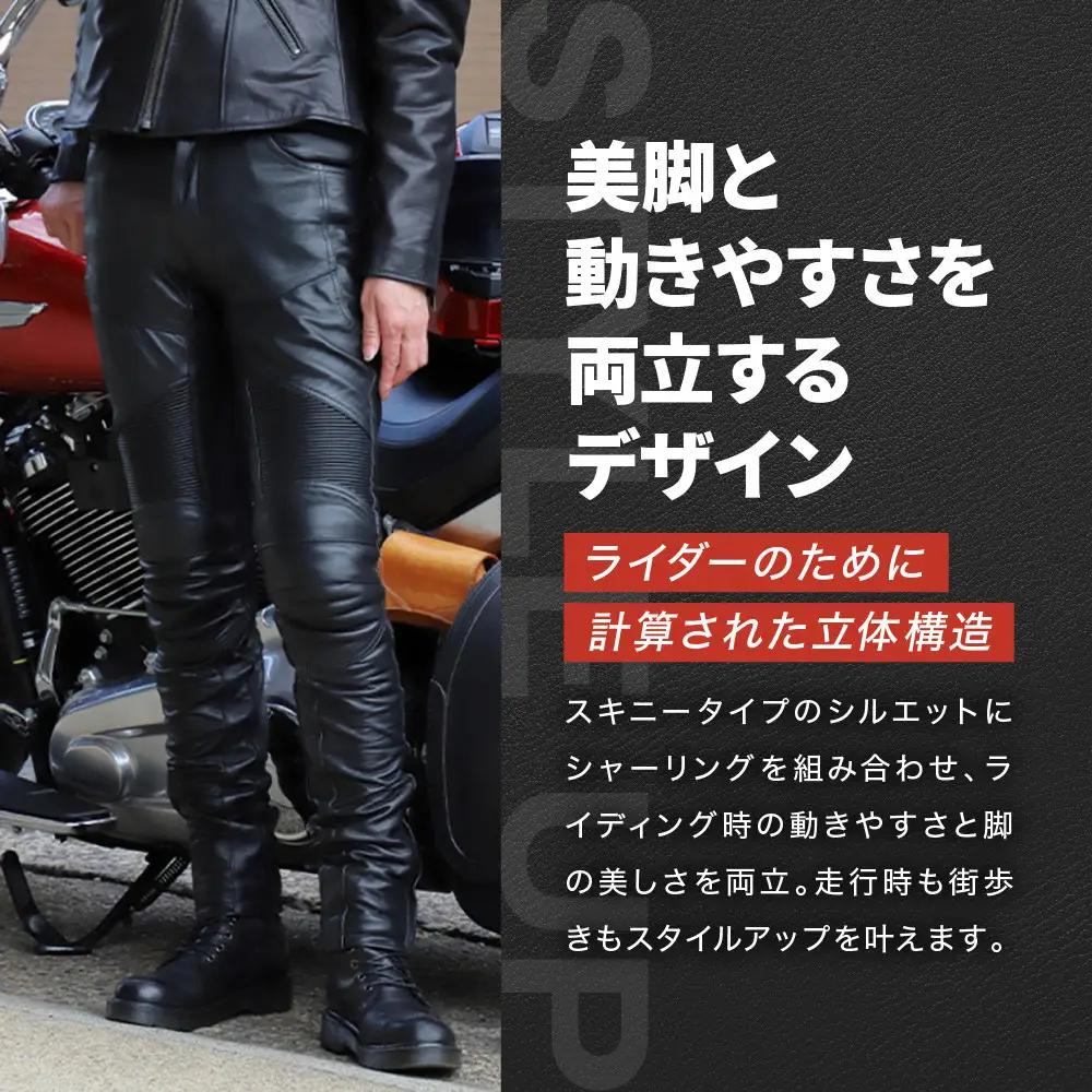 【デグナー】レディースレザースキニーパンツ Lサイズ｜京都 バイクギア 人気ブランド バイク