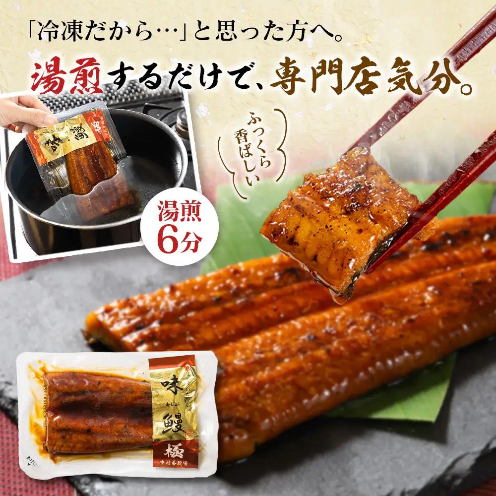 丑の日お届け 味鰻 個包装 小分け 5袋 半尾 ハーフカット C475-ushi-FN