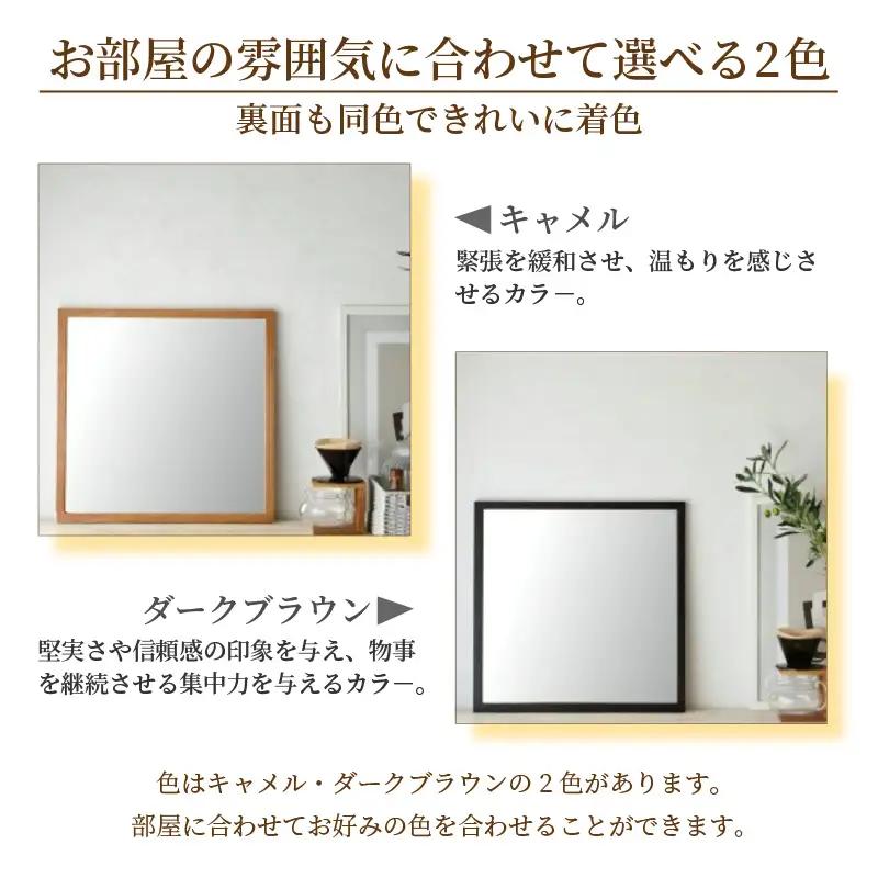 【キャメル】Gemini Ｗ520×D20×H520mm(2.5kg) ホワイトアッシュ 木枠正方形姿見 インテリアミラー【2402M05007_01】