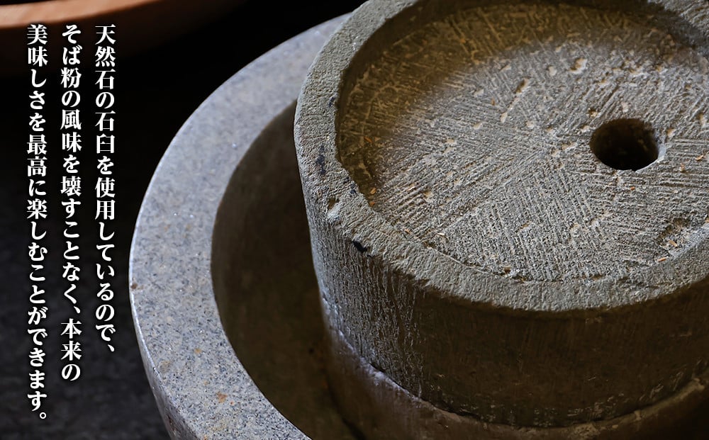北海道黒松内産そば粉「幻の奈川」２kg（奈川在来種100%）