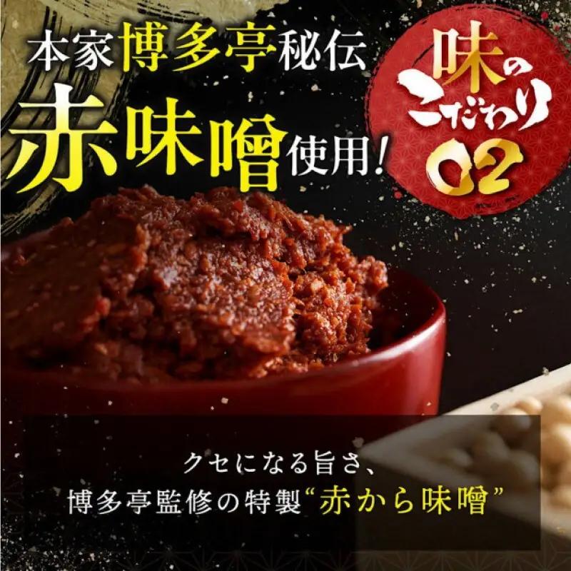 定期便 3回 福岡のソウルフード びっくり鉄板焼 2食セット