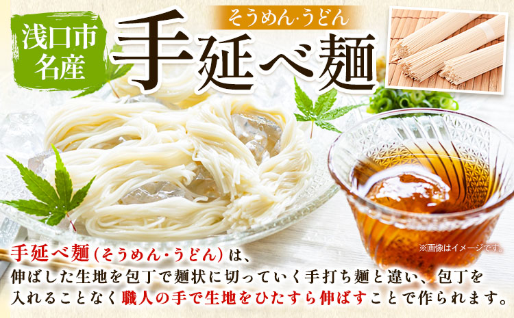 そうめん 特選 素麺 手延べ特選そうめん 4kg 奥島屋 株式会社奥島創麺巧房《30日以内に出荷予定(土日祝除く)》岡山県 浅口市 送料無料 手延べ 岡山県産 麺