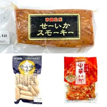 西原町産のせーいかを使った加工品7種セット【配送不可地域：離島】【1564569】