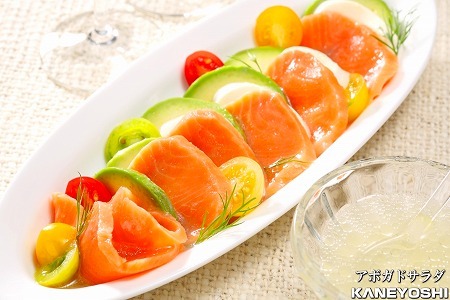 お刺身トラウトサーモン1.2kg A-09139