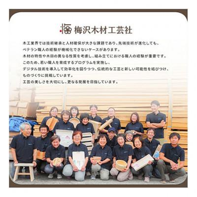 ふるさと納税 名張市 木曽さわらの飯台30cm　ふきんとひのきのしゃもじセット[53940234] |  | 01