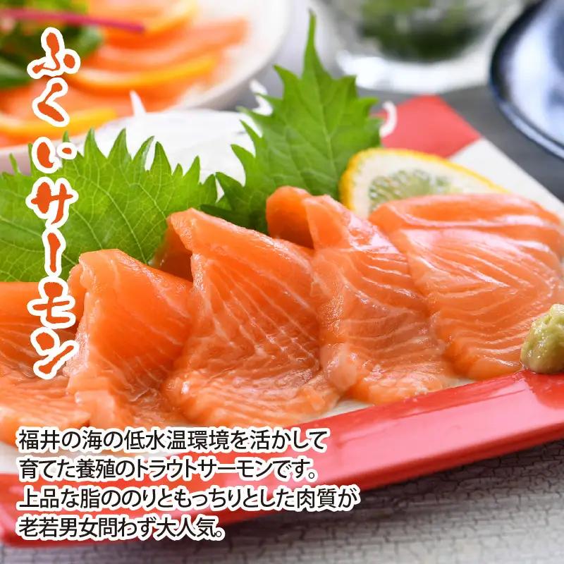 福井県産 ふくいサーモンこうじ漬 100g×3個セット【サーモン 鮭 さけ 漬け】 [A-6244]
