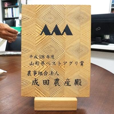 ふるさと納税 長井市 【令和7年産新米】【特別栽培米】野川清流米「雪若丸」10kg (5kg×2袋)_A086(R7) |  | 01