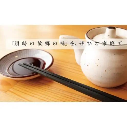 【 醤油 】 醤油ポン酢セット