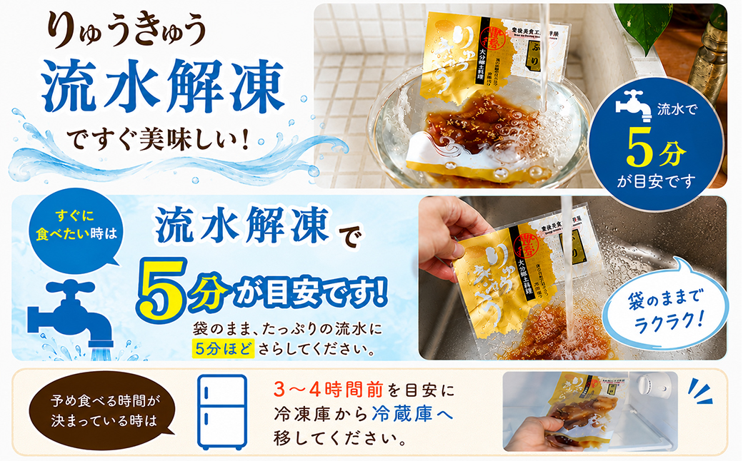 りゅうきゅう4種(真鯛・ぶり・真あじ・太刀魚)[各2食セット] 海鮮丼 漬け丼 大分郷土料理 豊後絆屋 魚 冷凍 クール便 加工品 惣菜 刺身 詰め合わせ おせち セット 産地直送 国産 大分県 海鮮