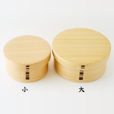 ふるさと納税 大館市 【大館曲げわっぱ】丸弁当(小) |  | 03