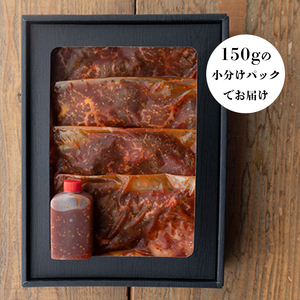 黒毛和牛 焼肉用ミックス 600g （150g×4袋/3～4人前） 焼き肉