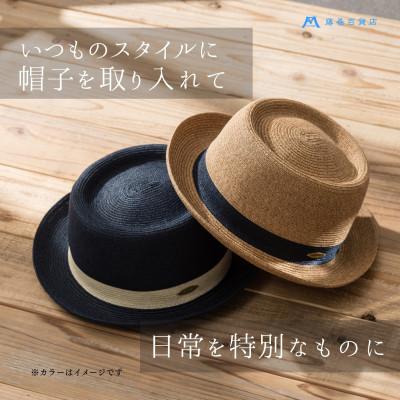 ふるさと納税 浅口市 【藤巻百貨店×襟立製帽所】 ROUBOUペーパーブレードポークパイ(ネイビー) |  | 03